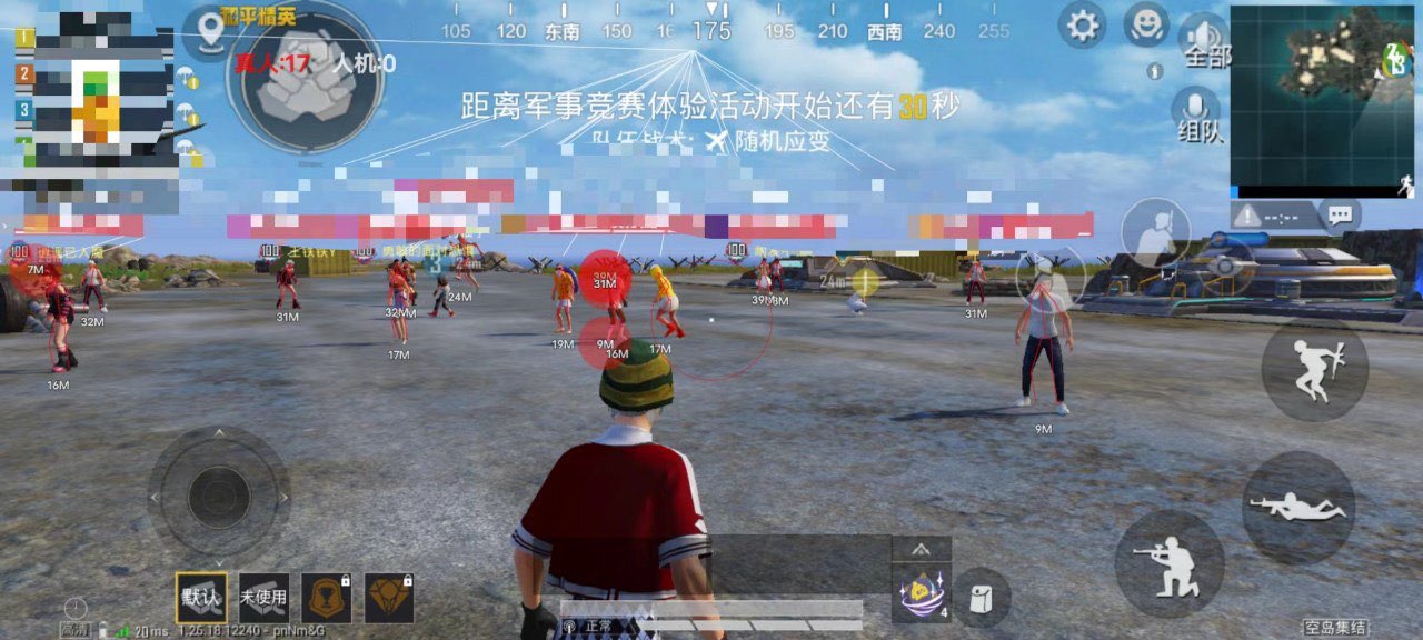 和平精英拼命辅助软件叫什么（和平精英最好用的辅助软件叫什么）