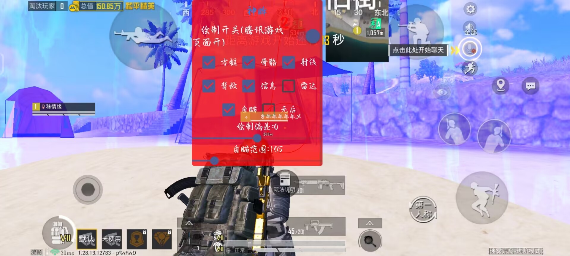 和平精英辅助瞄准要开吗手机（和平精英辅助瞄准开了有用吗）